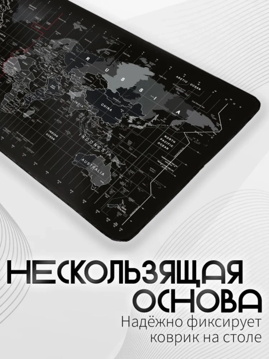 Большой коврик для мыши — XXL, с картой мира, Nillmax, тёмно-синий минимализм, 90×40 см