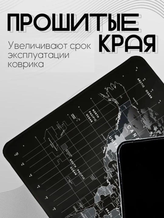 Большой коврик для мыши — XXL, с картой мира, Nillmax, тёмно-синий минимализм, 90×40 см