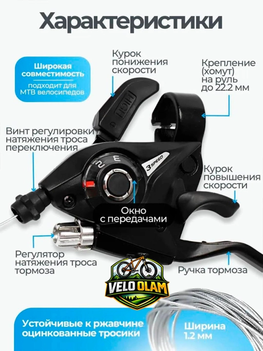 Регулировка скорости, 3/7 скоростей