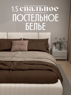Коричневый