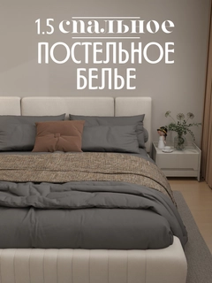 Серый