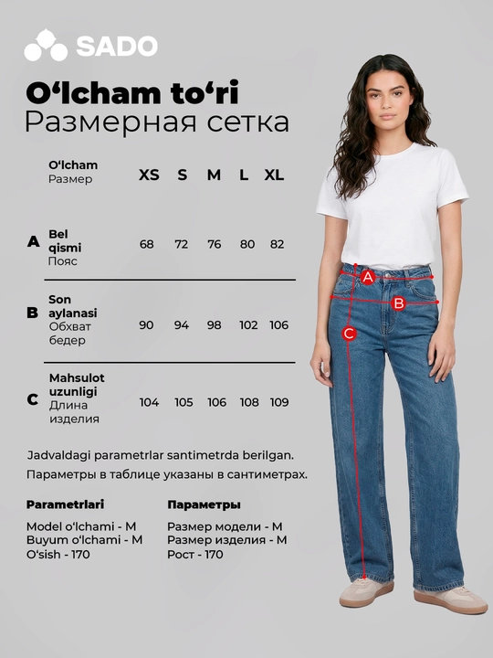 Ayollar jinsilari SADO WIDE LEG, shimlar ayollar, jinsi shimlar ayollar