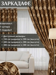 Бронзовый