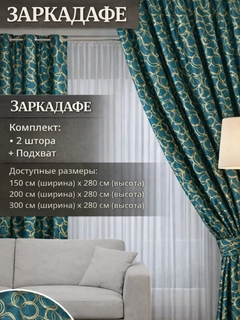 Бирюзовый