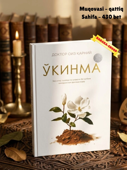 “O‘kinma” — ijobiy fikrlash va tinch hayot sari yetaklovchi qo‘llanma - 