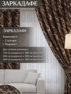 Коричневый