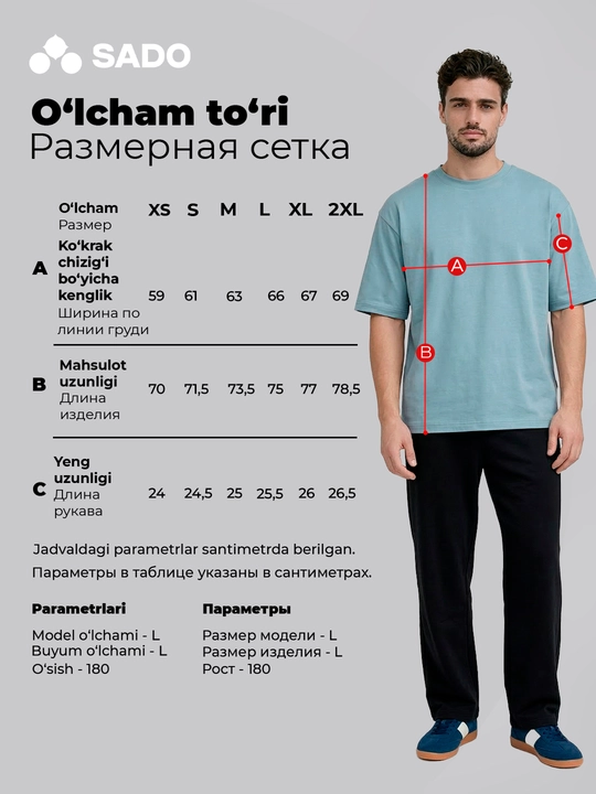 Oversize uniseks futbolkasi SADO