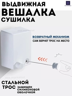 Белый