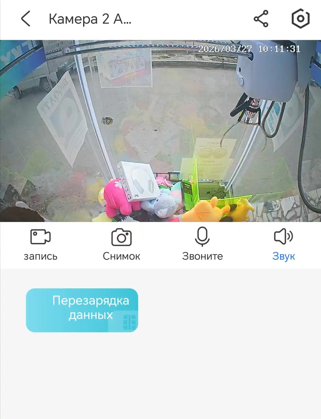 Камера видеонаблюдения 4G с SIM-картой, мини камера