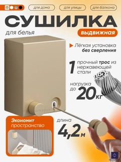 Золотой