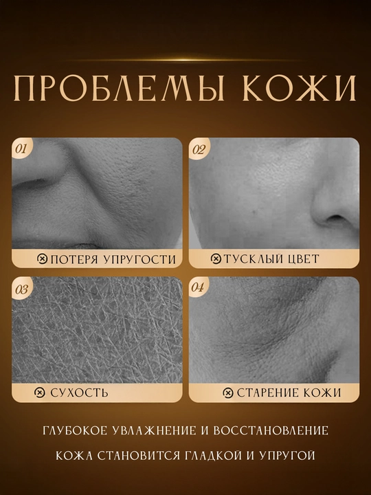 Крем для лица с витамином С 5Х