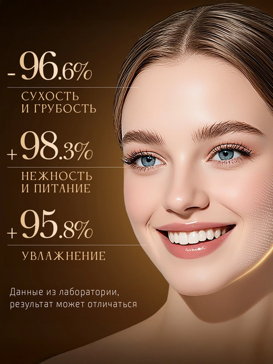 Крем для лица с витамином С 5Х