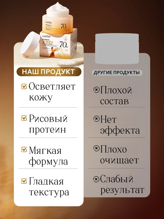 Крем для лица с витамином С 5Х
