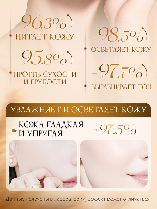 Крем для лица с витамином С 5Х