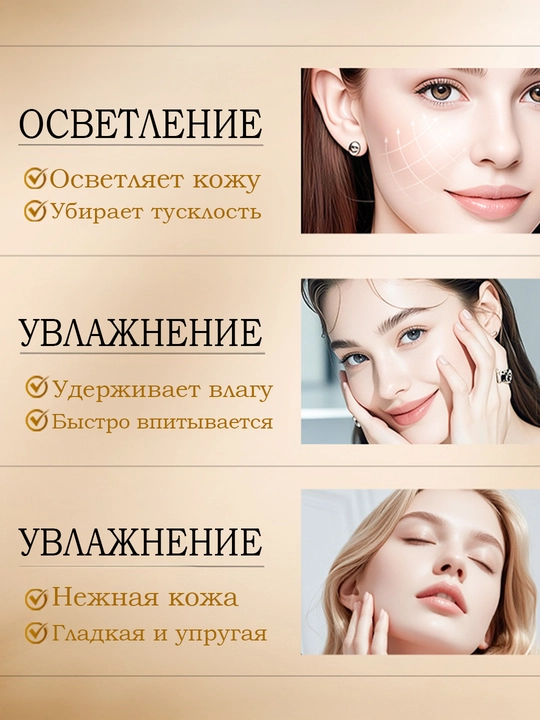 Крем для лица с витамином С 5Х
