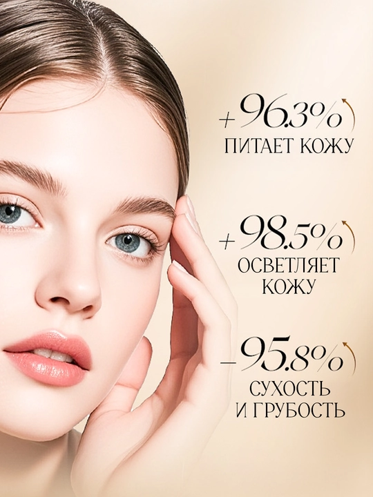 Крем для лица с витамином С 5Х