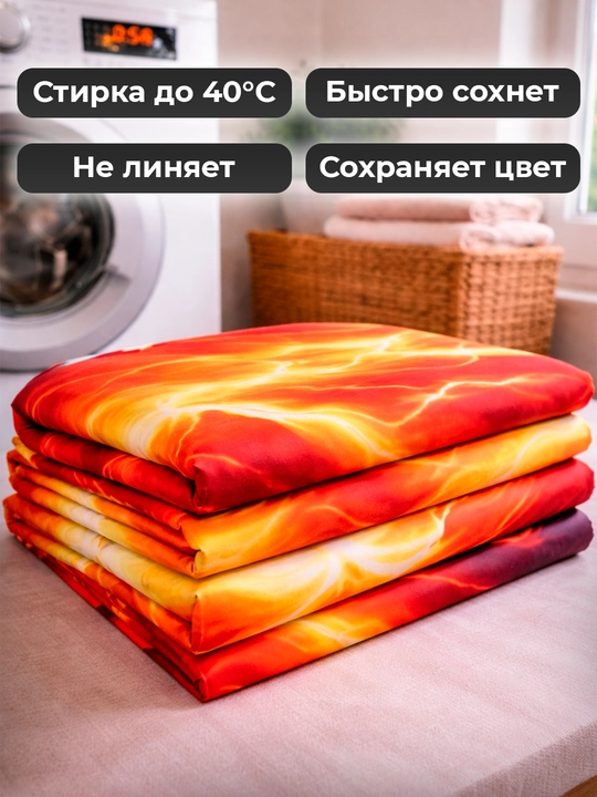 Детский пододеяльник 150×210 см, 100% хлопок, гипоаллергенный, с ярким принтом