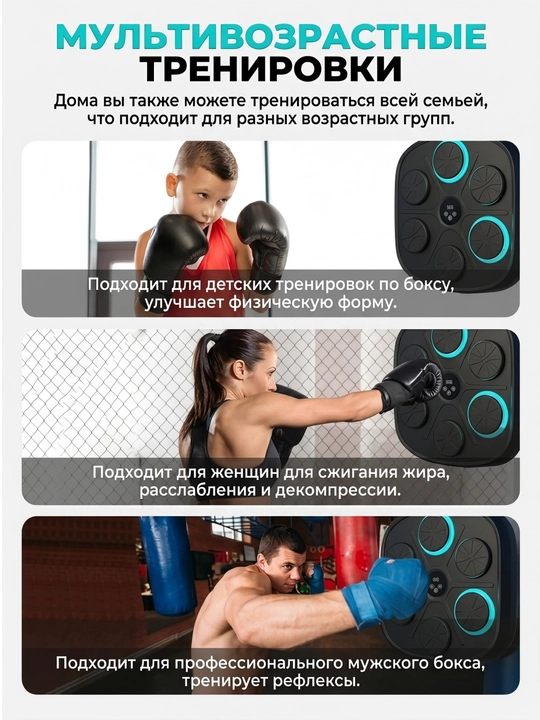 Devorga o'rnatilgan elektr ko'ngilochar musiqiy boks mashinasi