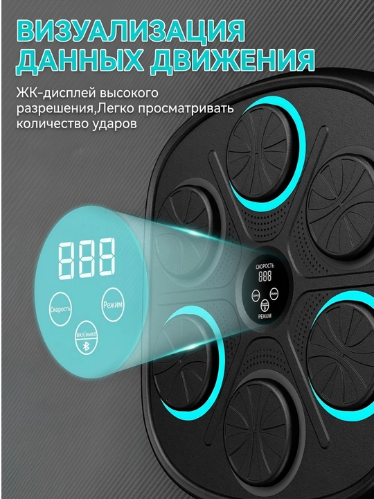 Devorga o'rnatilgan elektr ko'ngilochar musiqiy boks mashinasi