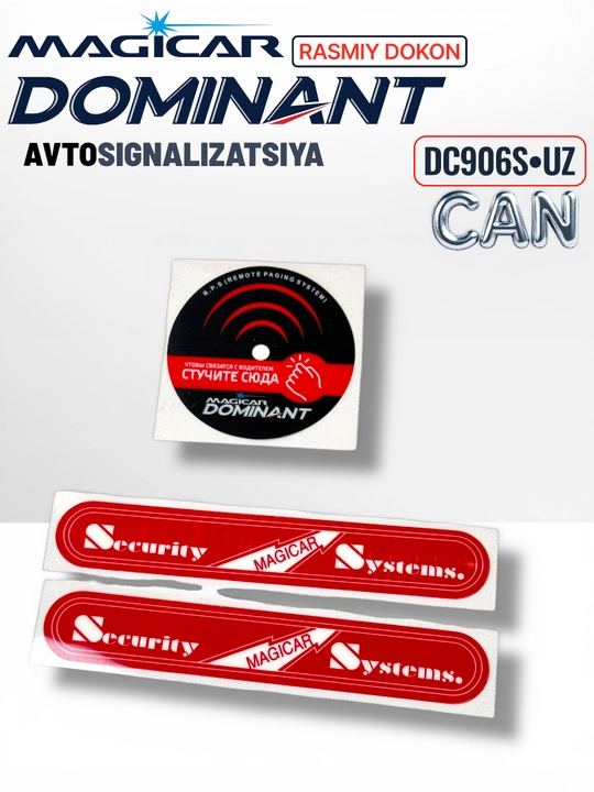 Сигнализация Magicar DC906 UZ CAN , с дистанционным управлением для авто