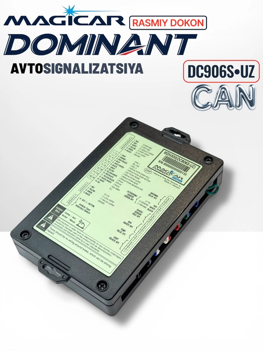 Сигнализация Magicar DC906 UZ CAN , с дистанционным управлением для авто