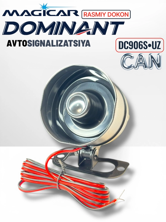 Сигнализация Magicar DC906 UZ CAN , с дистанционным управлением для авто