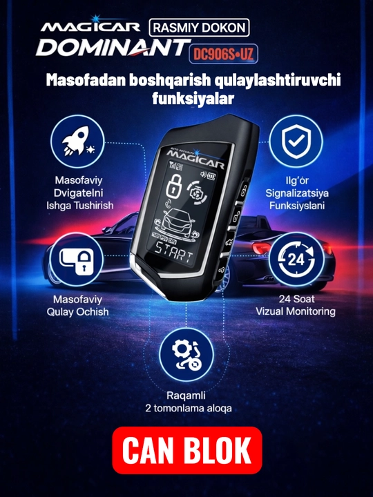 Сигнализация Magicar DC906 UZ CAN , с дистанционным управлением для авто