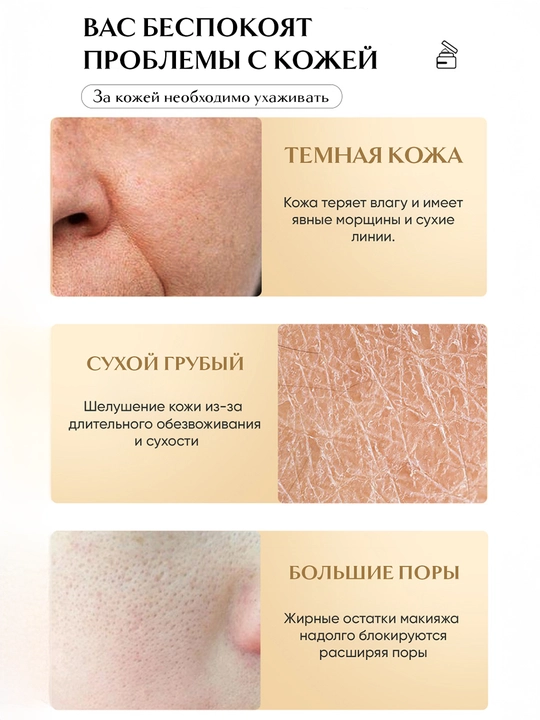 Крем для лица с витамином С 5Х