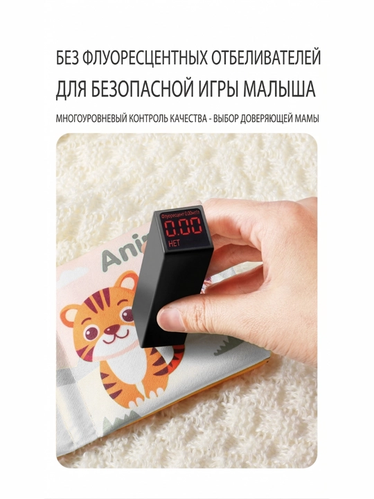 Набор мягких развивающих тканевых книжек для малышей (6 штук)