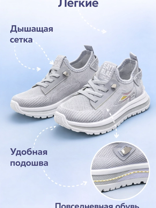 Qizlar uchun bolalar krossovkasi, yengil sport poyabzali, qulay
