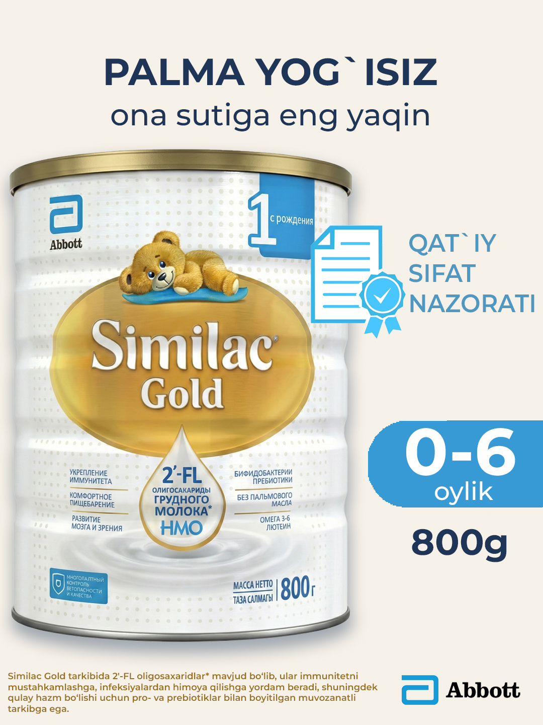 Bolalar uchun Similac Gold 1 aralashmasi, 800 gr, immunitet va ovqat hazm qilish uchun - 