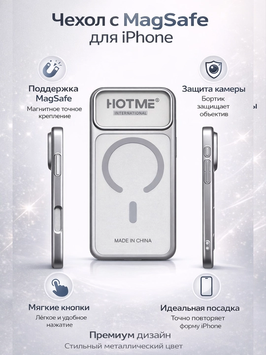 Чехол с MagSafe для iPhone 17 Pro Max, матовый TPU пластик, защита камеры - 