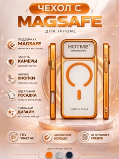 Оранжевый