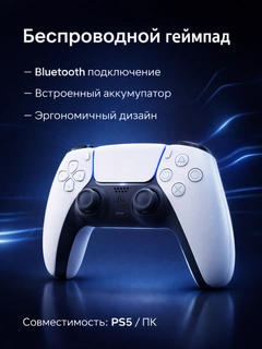 Белый