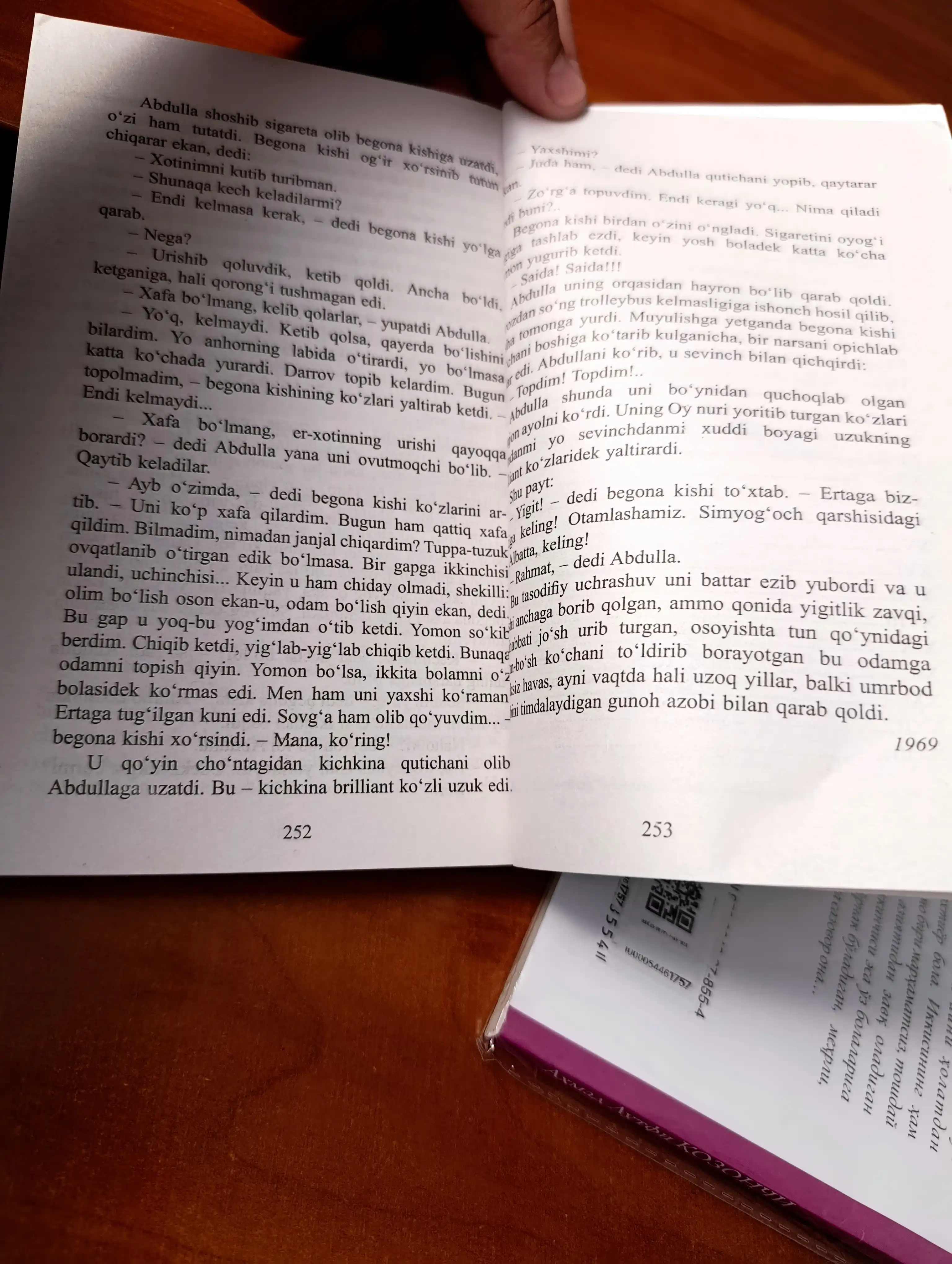 O‘lmas Umarbekov asarlari — Kimning tashvishi yo‘q, Odam bo‘lish qiyin, Yoz yomg‘iri