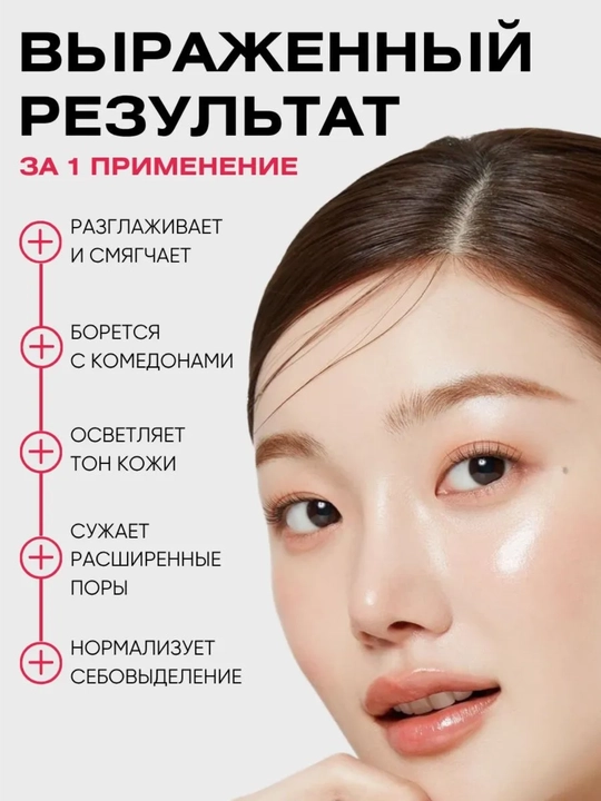 Капсульный крем для лица Medicube Capsule Cream, для осветления, лифтинга кожи