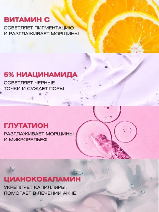 Капсульный крем для лица Medicube Capsule Cream, для осветления, лифтинга кожи