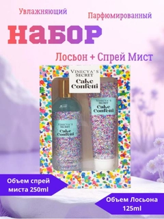 Небесно-голубой
