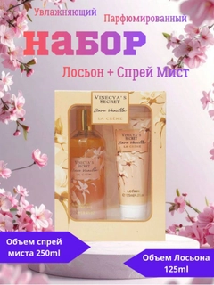 Кремовый