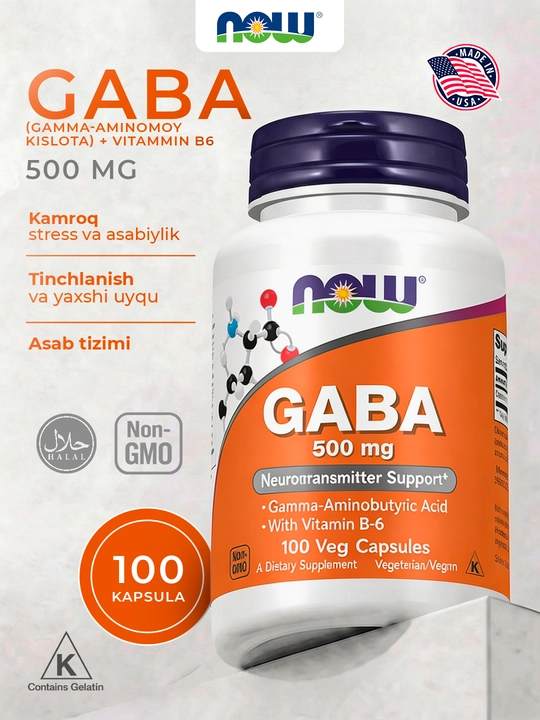 NOW Foods, ГАБА, 100 растительных капсул
