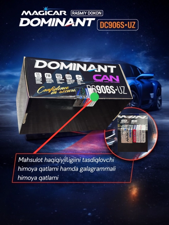Сигнализация Magicar DC906 UZ CAN , с дистанционным управлением для авто