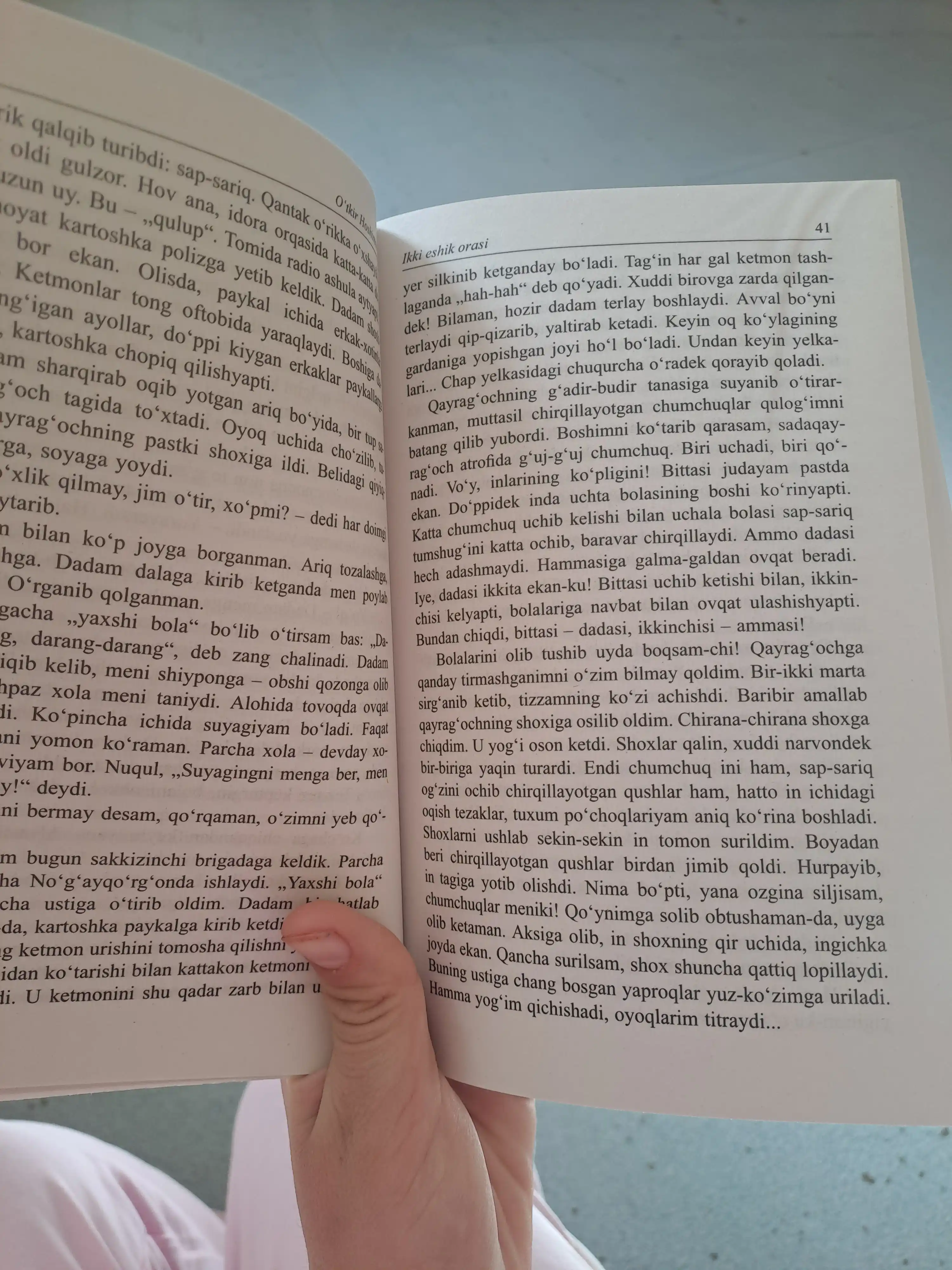 Ikki eshik orasi, Tushda kechgan umrlar — O‘tkir Hoshimov romanlari