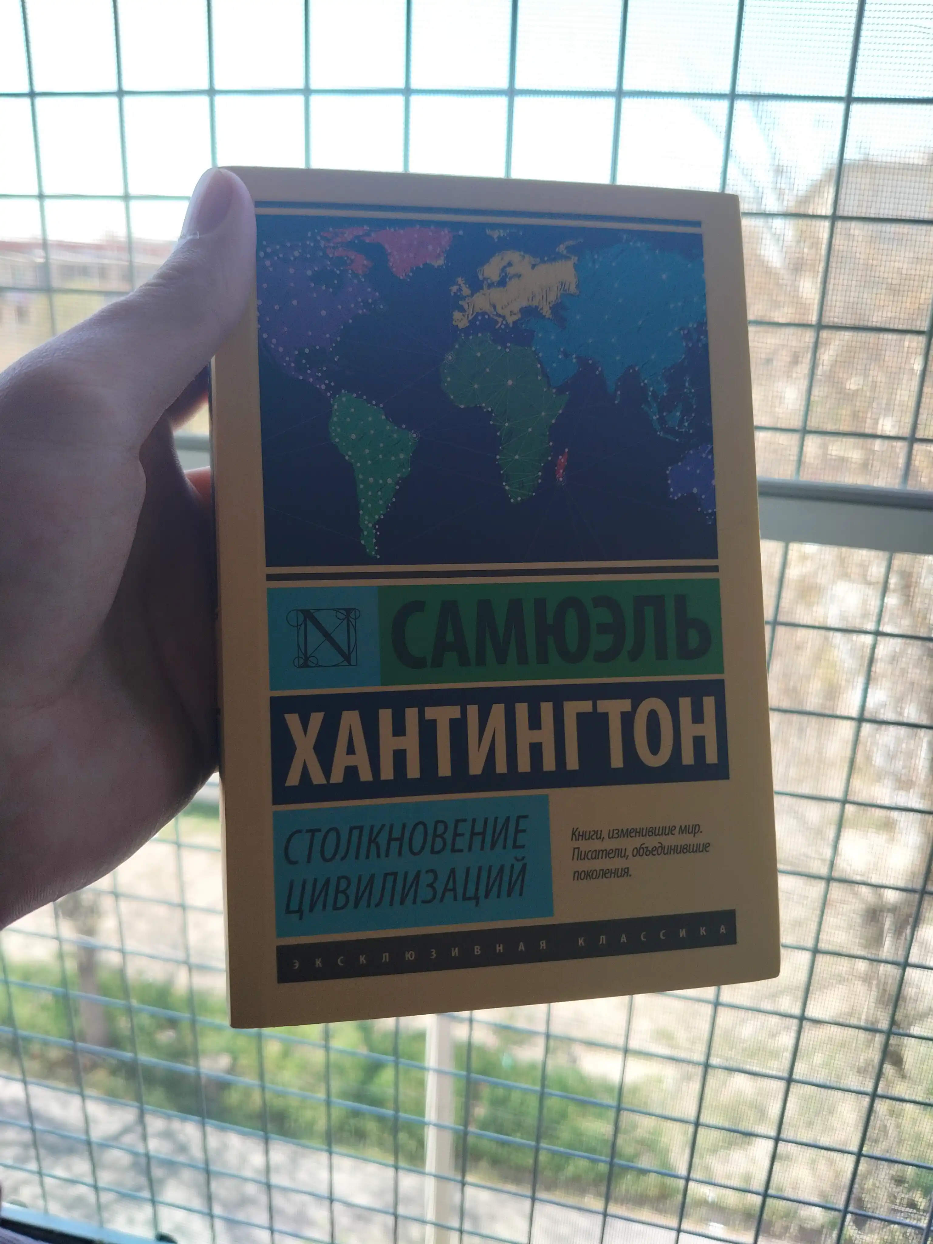 Stolknoveniye tsivilizatsiy, Khantington Semyuel Fillips