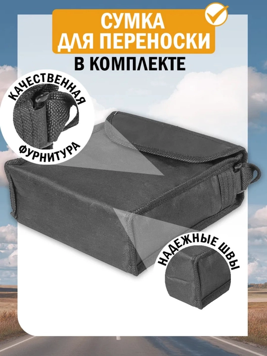 Бинокль для охоты и наблюдения