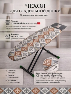 Горчичный