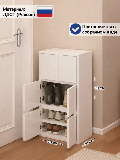 Обувница "OKNA", в собранном виде, 50x30 см, ЛДСП — MSW-OKNA-DUB-120