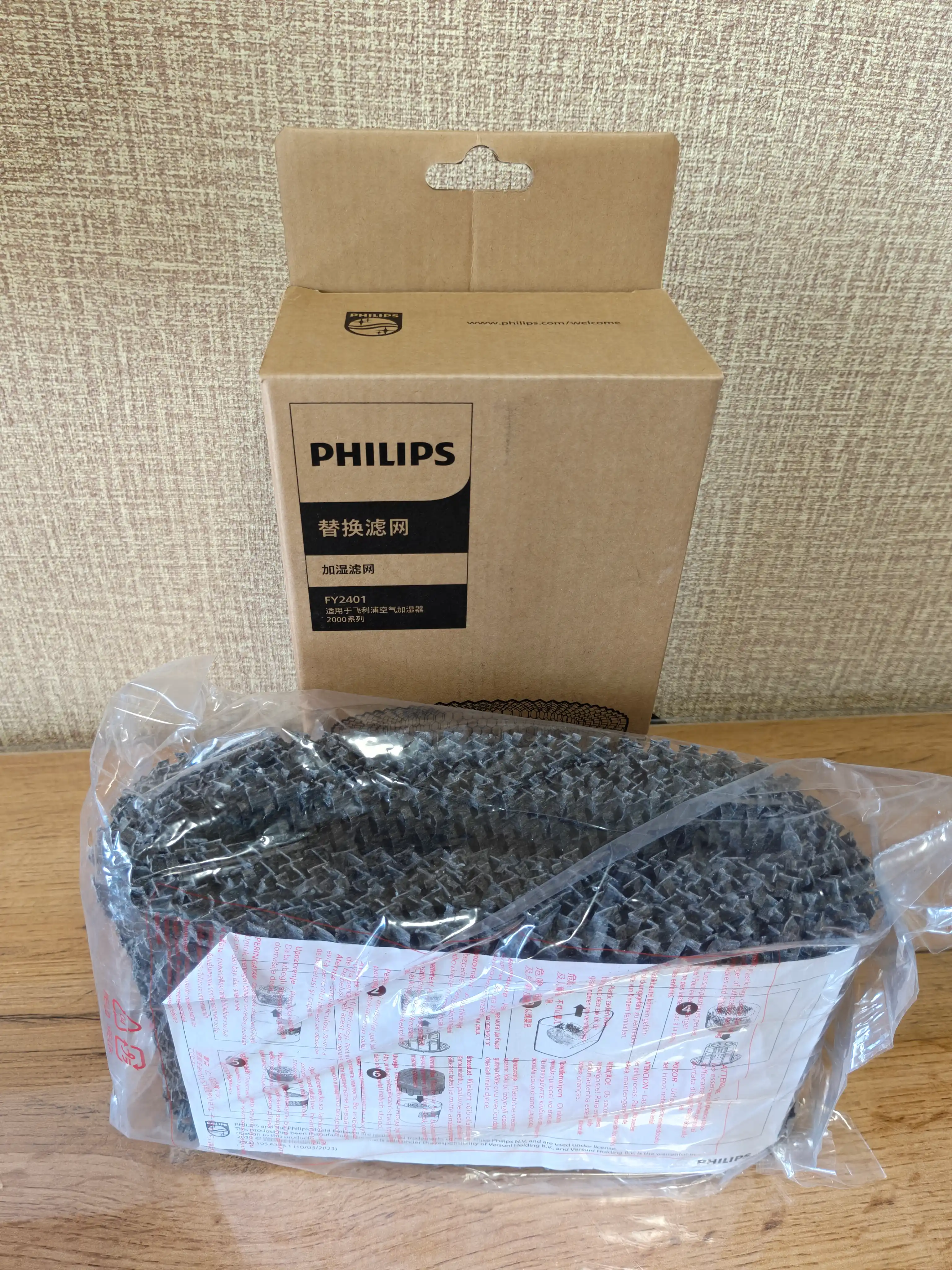 Фильтр FY2401 для увлажнителя воздуха Philips HU4801/HU4802/HU4803/HU4811/HU4813/HU4814