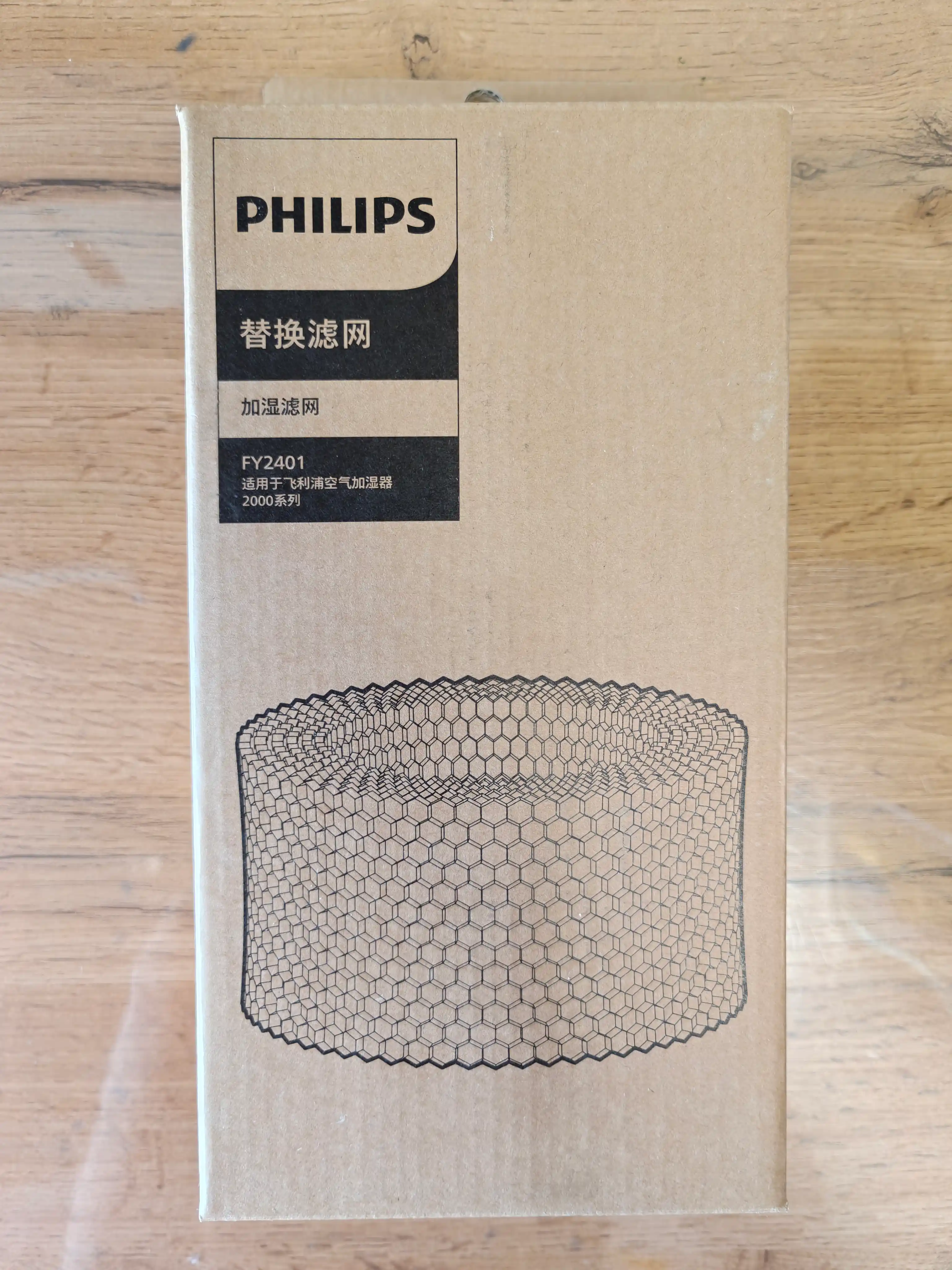 Фильтр FY2401 для увлажнителя воздуха Philips HU4801/HU4802/HU4803/HU4811/HU4813/HU4814
