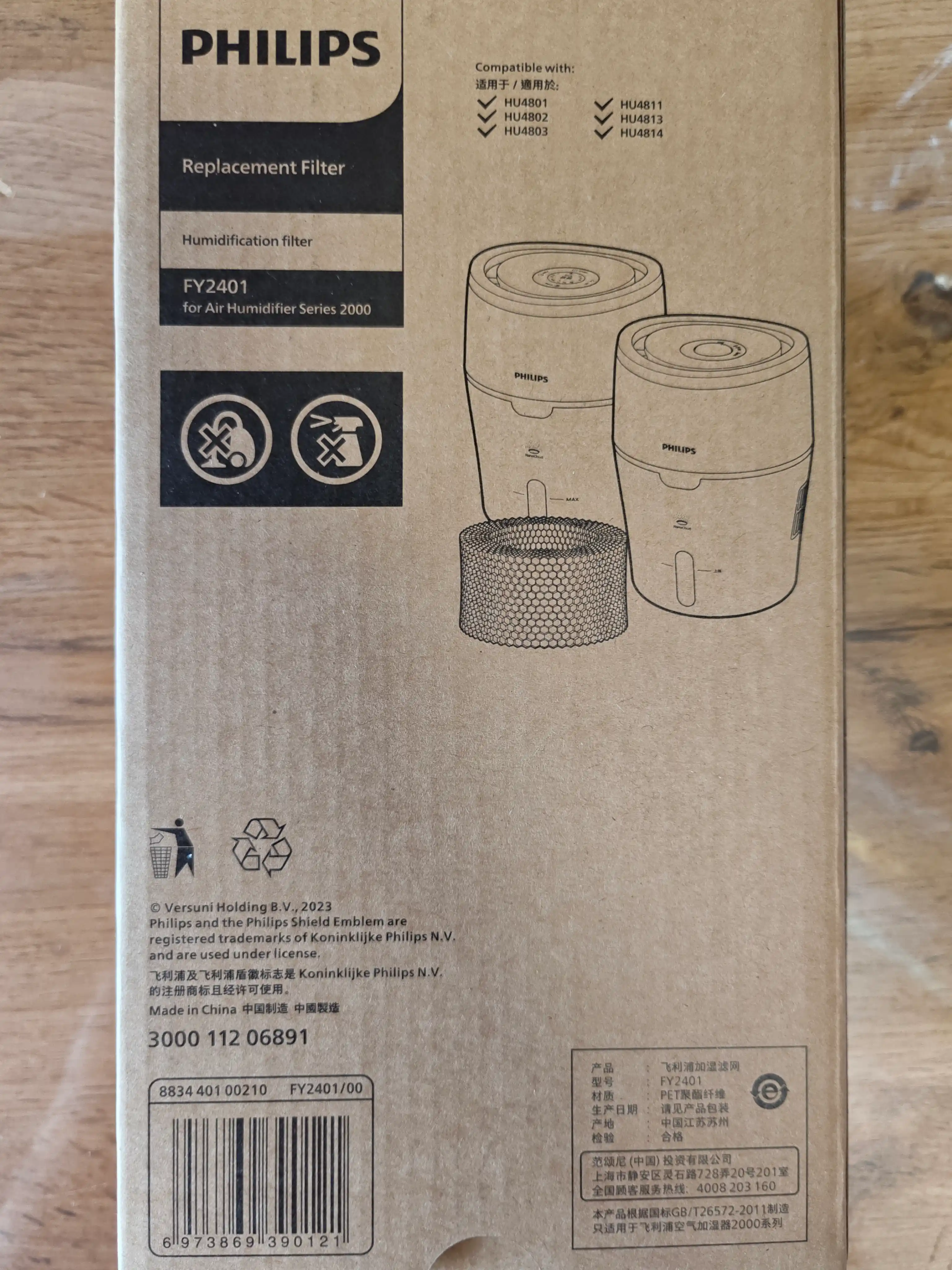 Фильтр FY2401 для увлажнителя воздуха Philips HU4801/HU4802/HU4803/HU4811/HU4813/HU4814