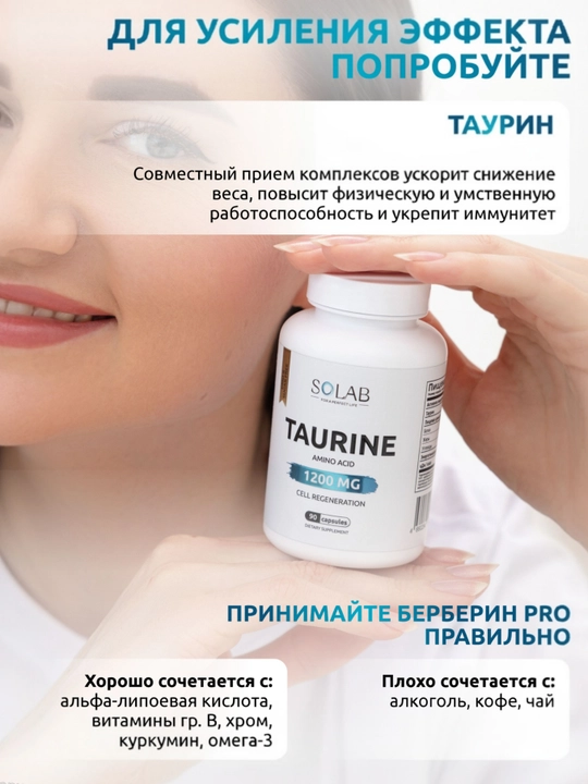 Berberin PRO kompleks, SOLAB, 60 kapsula